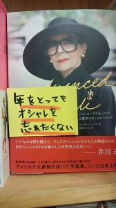 面白いPOPを学ぶならヴィレッジ・ヴァンガードへ①