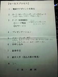 継続は力なり