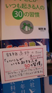 手書きPOPをオススメする4つの理由