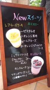 写真つき黒板POPの威力