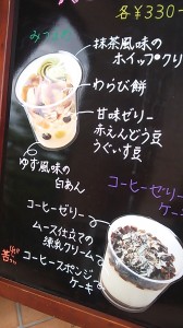 写真つき黒板POPの威力