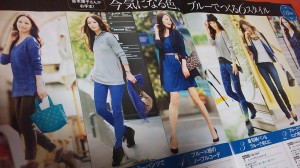 2013-14秋冬の注目色ってなに！？