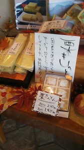 オシャレなお菓子屋さんのオシャレなＰＯＰ