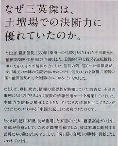 即断即決がもしかしたら「死」につながるかも…。