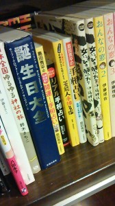 お客さんの嗜好を考えた美容室の本