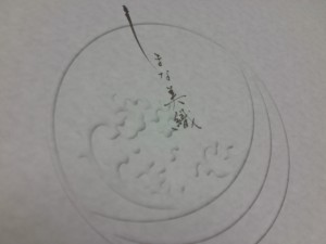 お菓子・・・???