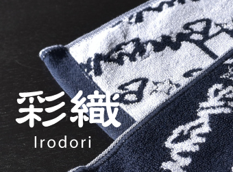 irodori