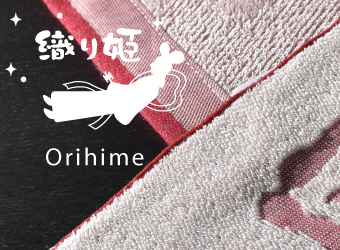 orhime
